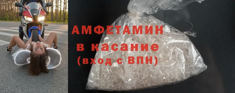 кракен ССЫЛКА  Володарск  Amphetamine 97% 