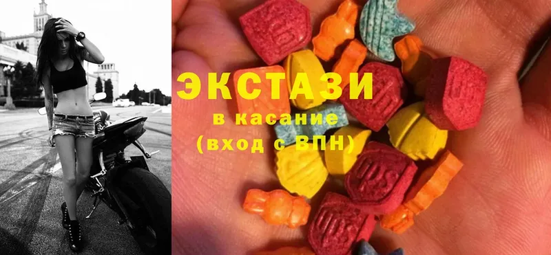 ЭКСТАЗИ XTC  закладка  Володарск 