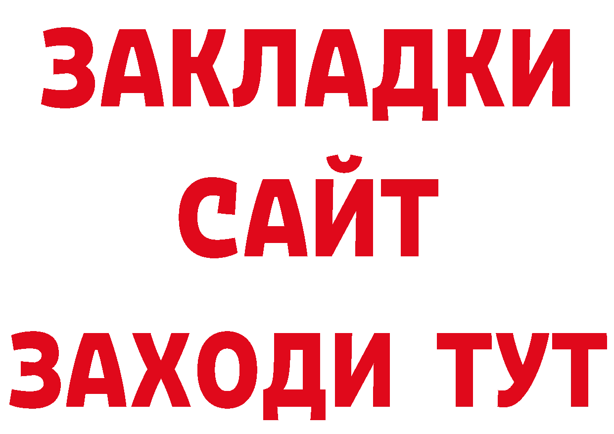 Где можно купить наркотики? дарк нет состав Володарск